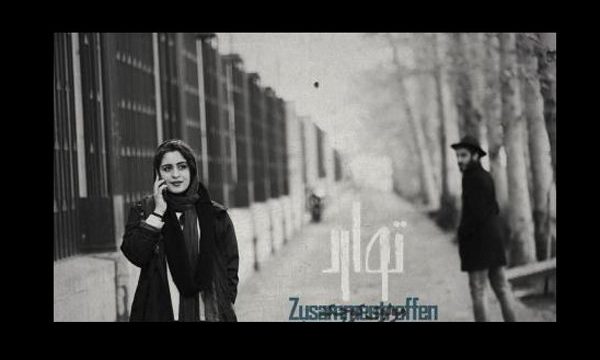 نمایش «توارد» تمدید شد