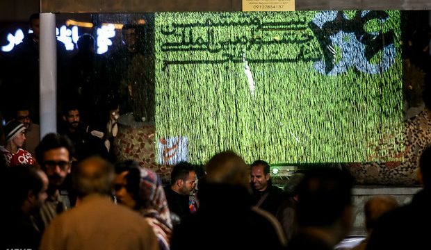 تالار وحدت و سالن اصلی استراحت می کنند