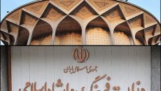 مدیریت تئاتر اسیر در دایره نام‌های محدود/ ضابطه‌ای وجود ندارد
