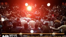 رونمایی از تیزر جدید «یک دقیقه و سیزده ثانیه»