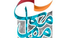 بخش بین‌الملل و بازتولید جشنواره مقاومت اجرا نمی شود
