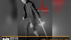تلاش عاشقانه «ریچارد» و تجربه مرگ و زندگی