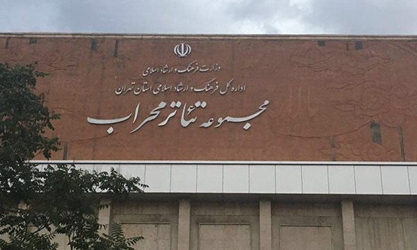 «جادوی کلاه» محراب را تسخیر می‌ کند