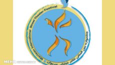معرفی داوران جشنواره تئاتر خیابانی مریوان