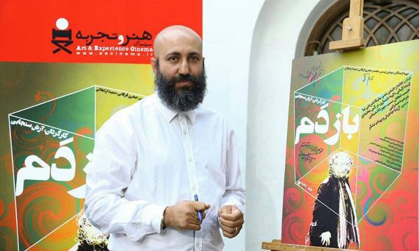 «بولدوزر» به دیوار چهارم می‌آید