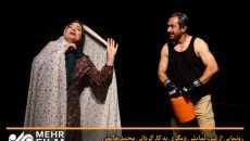 اولین تیزر نمایش «دیگری» رونمایی شد/ قصه زنی غرق در جهانی دیگر