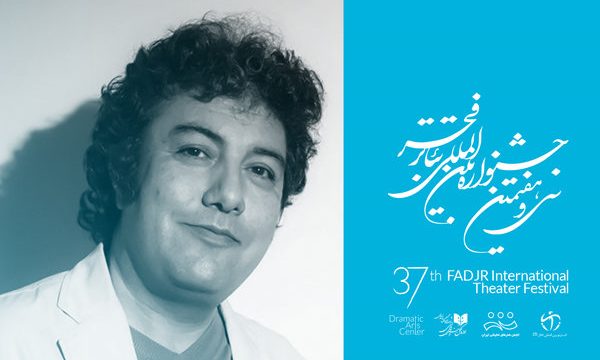 فراخوان سی و هفتمین جشنواره تئاتر فجر منتشر شد/ توجه بر مرور آثار