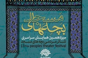 جایزه ویژه فرج الله سلحشور اهدا می شود