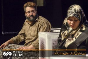 تیزر «آپ آرت مان» منتشر شد