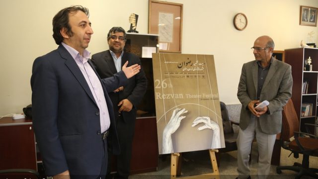 جشنواره تئاتر خراسان رضوی از منزل شهید عطایی آغاز خواهد شد