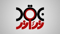 چرا برنامه «نقد تئاتر» روی آنتن نرفت؟