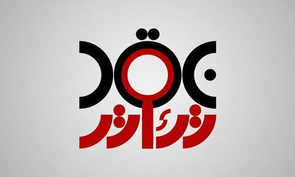 چرا برنامه «نقد تئاتر» روی آنتن نرفت؟