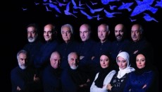 نمایش ترور