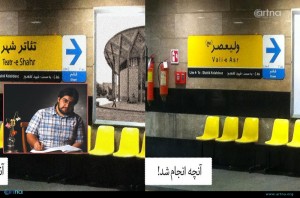 شهردارتهران باید نام «تئاتر شهر» را به ما برگرداند
