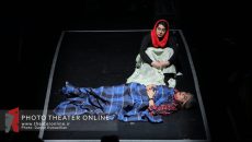 تصاویر نمایش از پشت پلک‌ های نیمه‌ باز